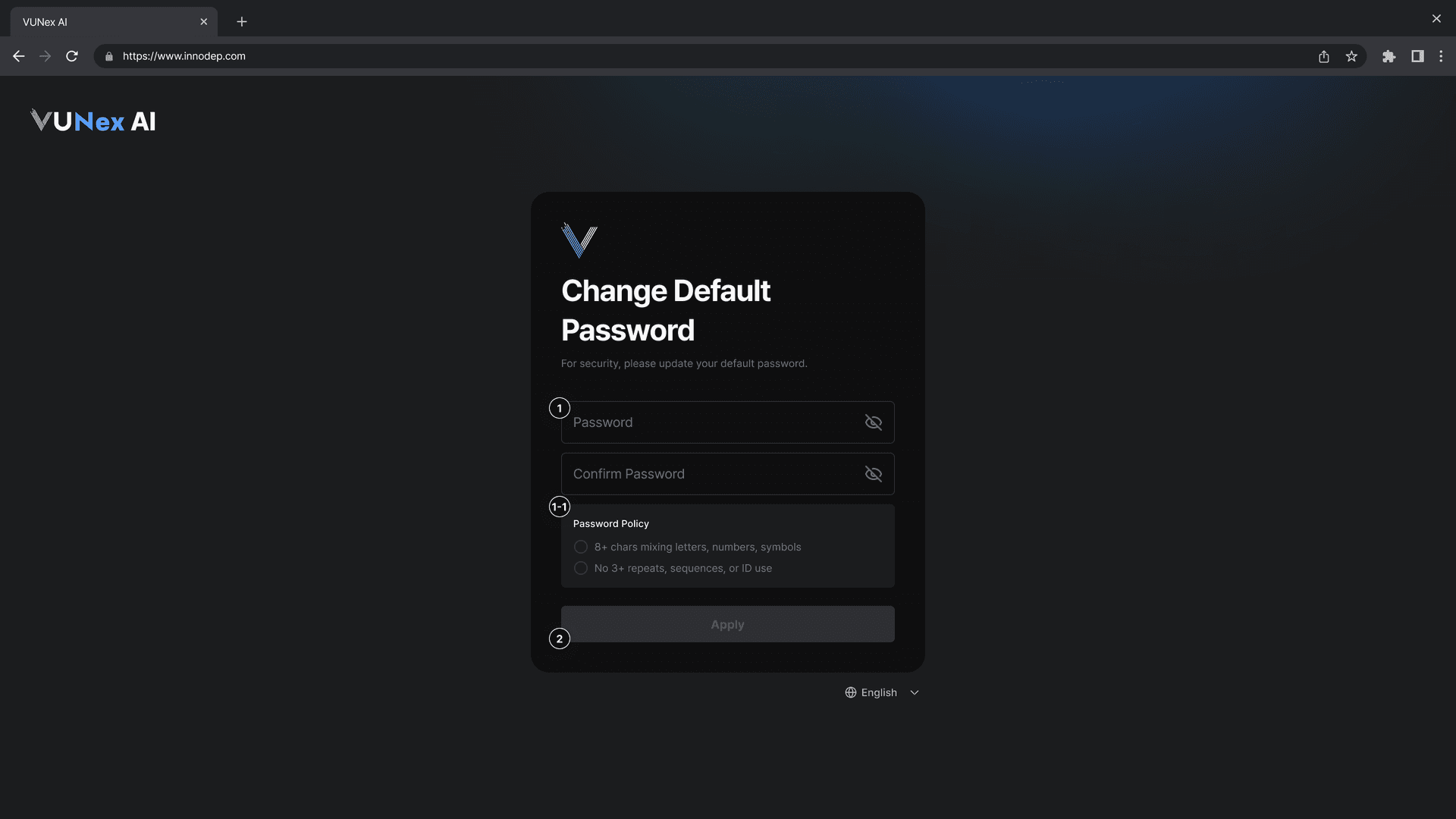 기본 비밀번호 변경 화면