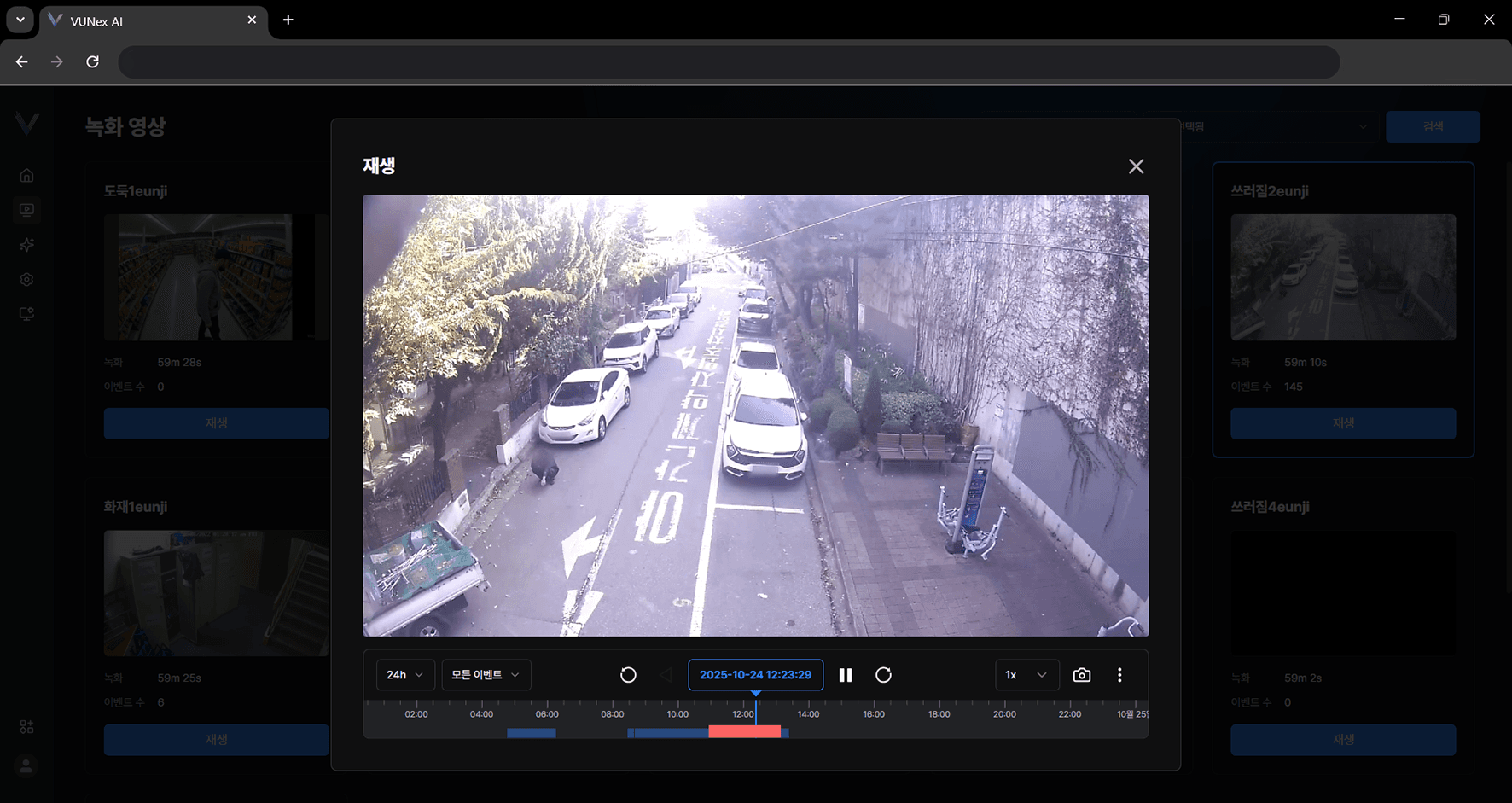 그림 3-6. 재생 화면 구성