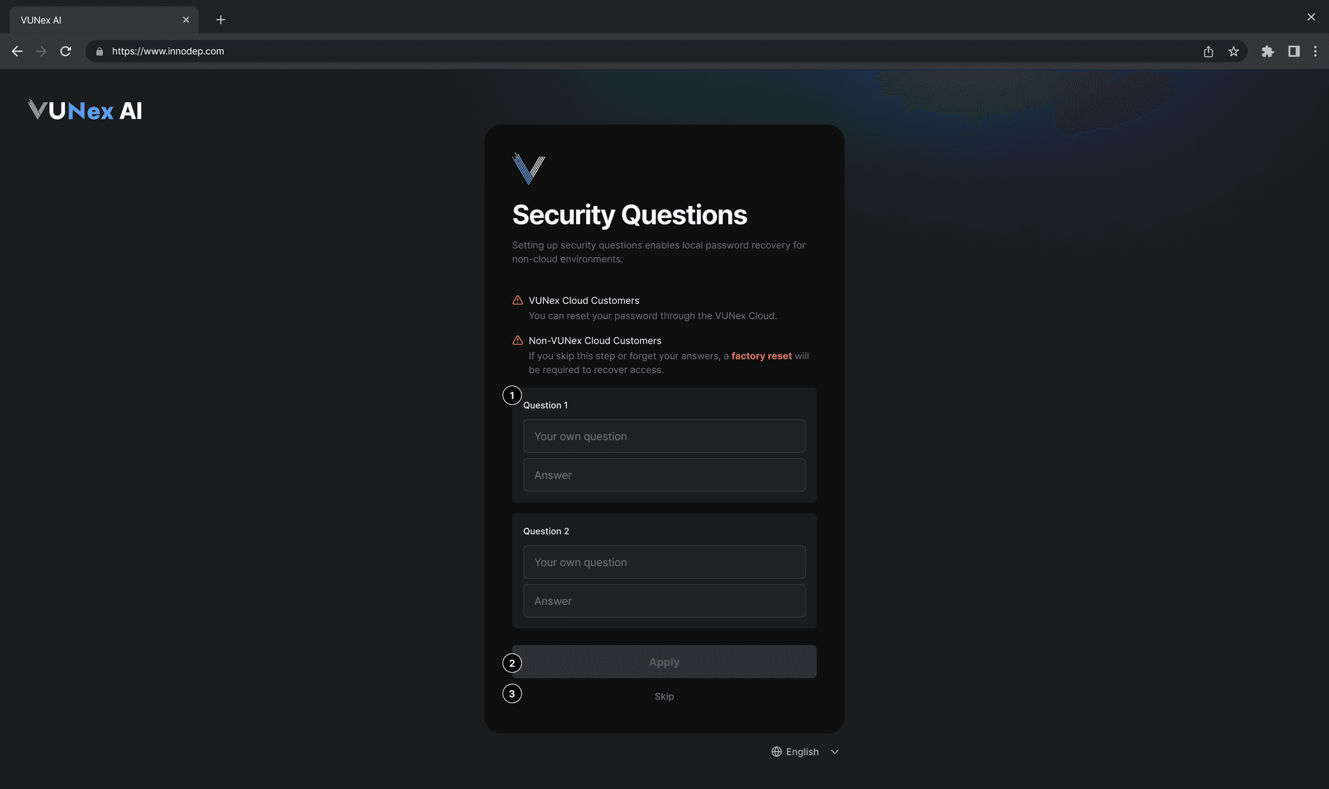 보안 질문 설정 화면