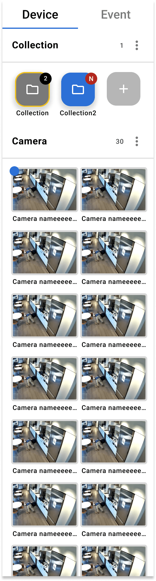 장치 사이드패널