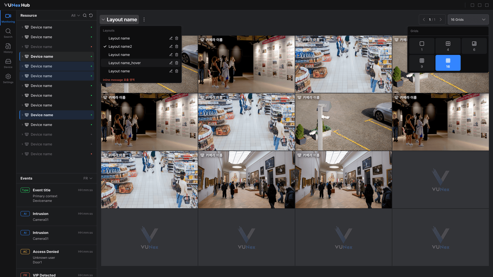 레이아웃 및 그리드 설정