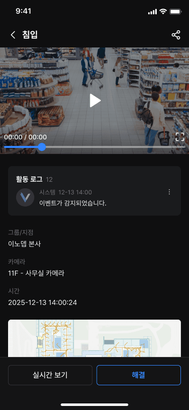 [이미지 필요: 이벤트 공유 화면 — 디자인 완료 후 캡처]