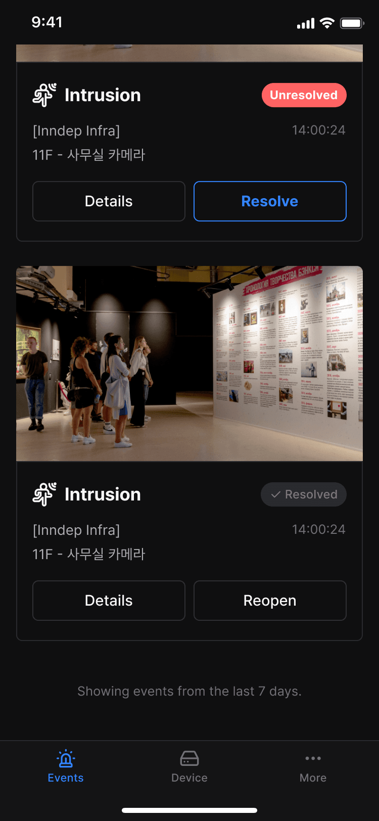 스크롤 다운 시 화면