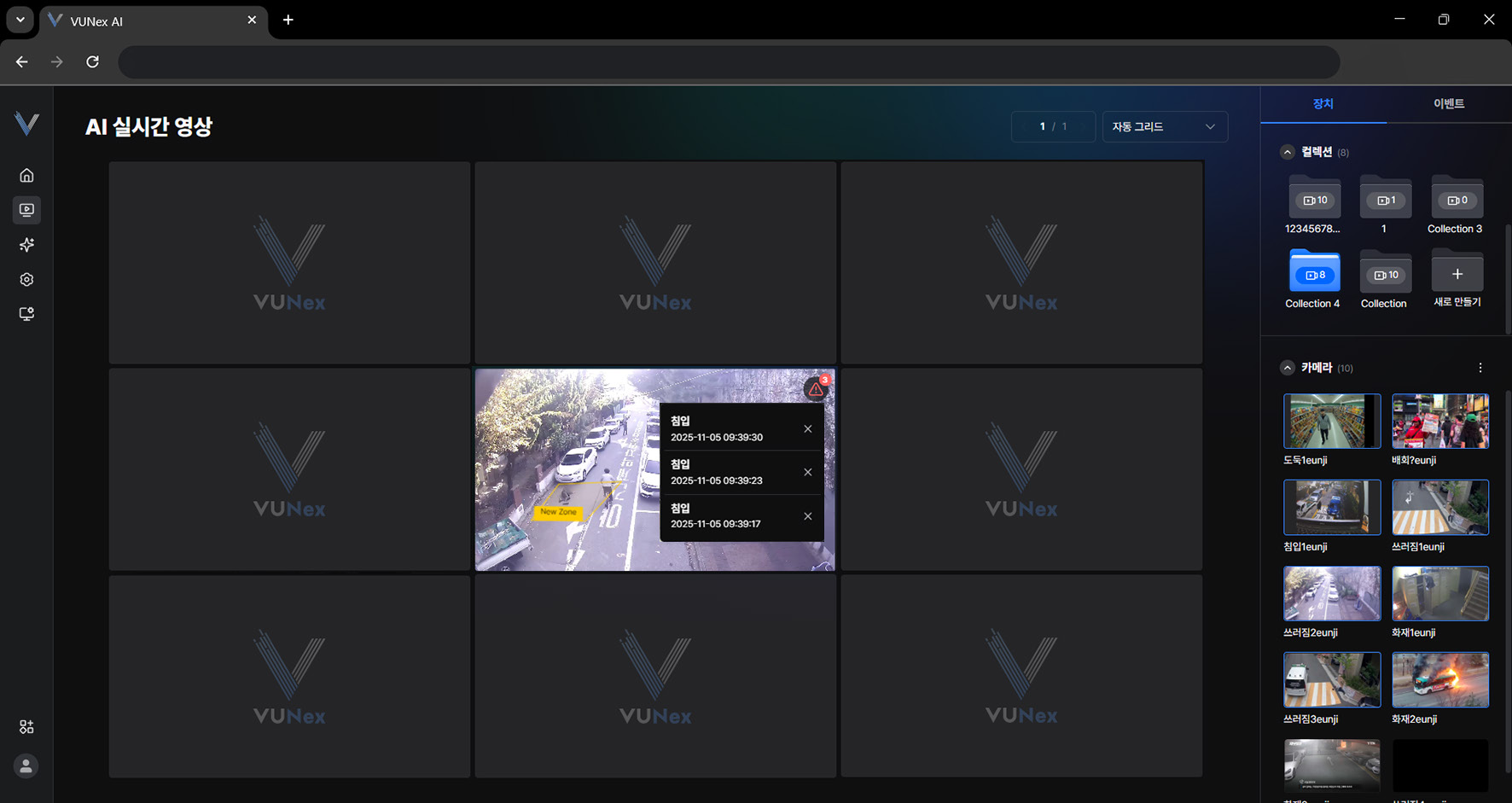 그림 2-15. 이벤트 상세 정보