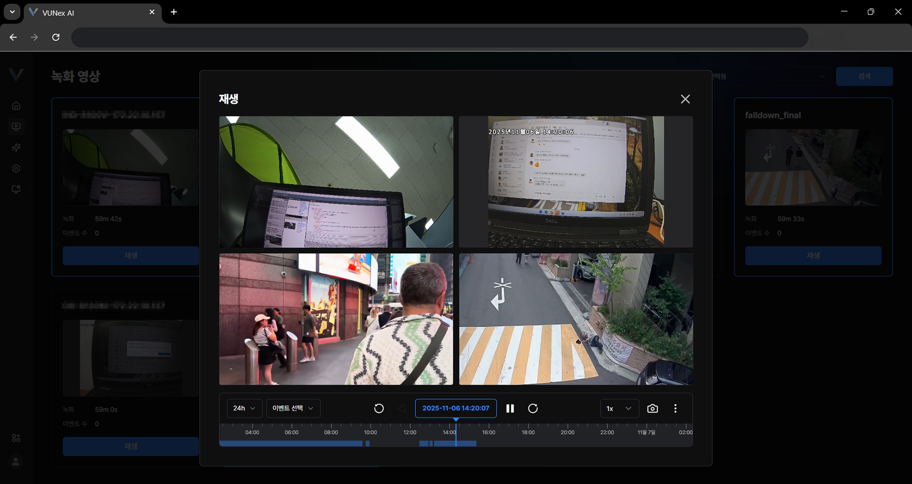 그림 3-11. 멀티 뷰 재생 화면