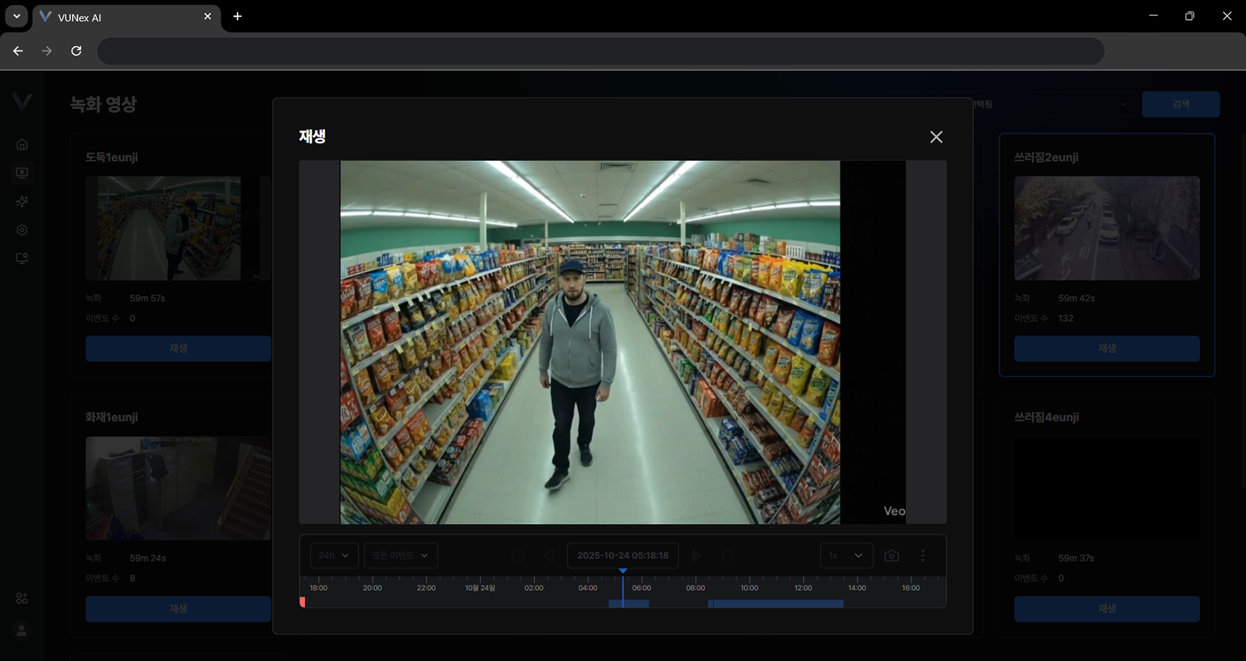 그림 3-16. 검색 영역 선택