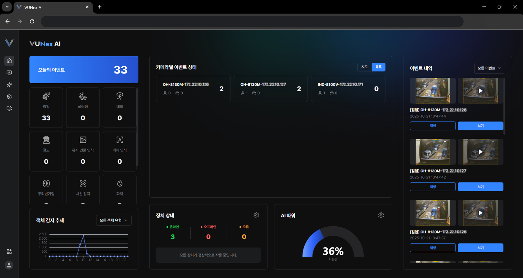 그림 1-3. 언어 설정