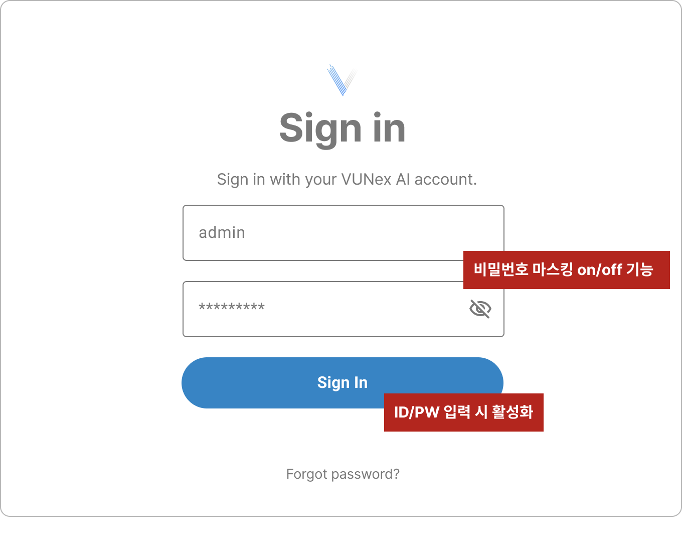그림 1-3. 버튼 활성화 상태