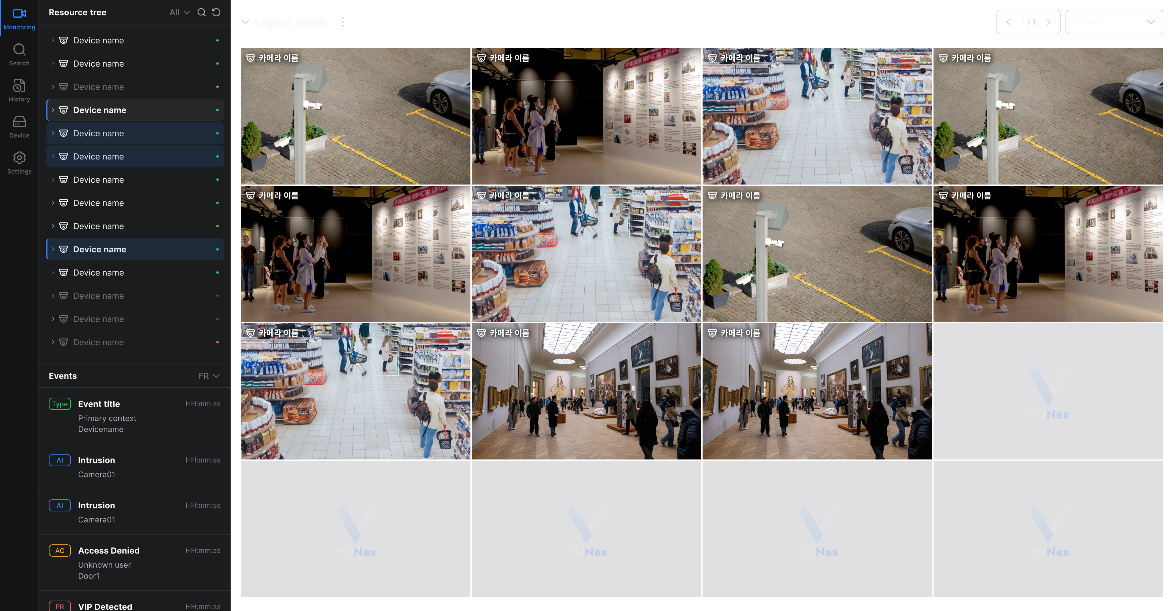 그림 1-3. 콘텐츠 영역
