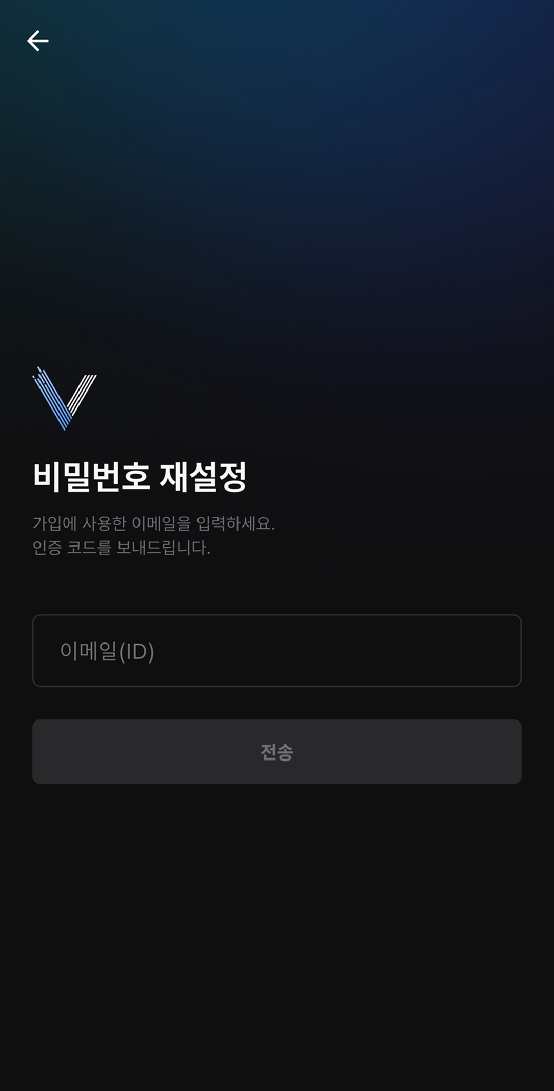 **[이메일]**을 입력하세요.