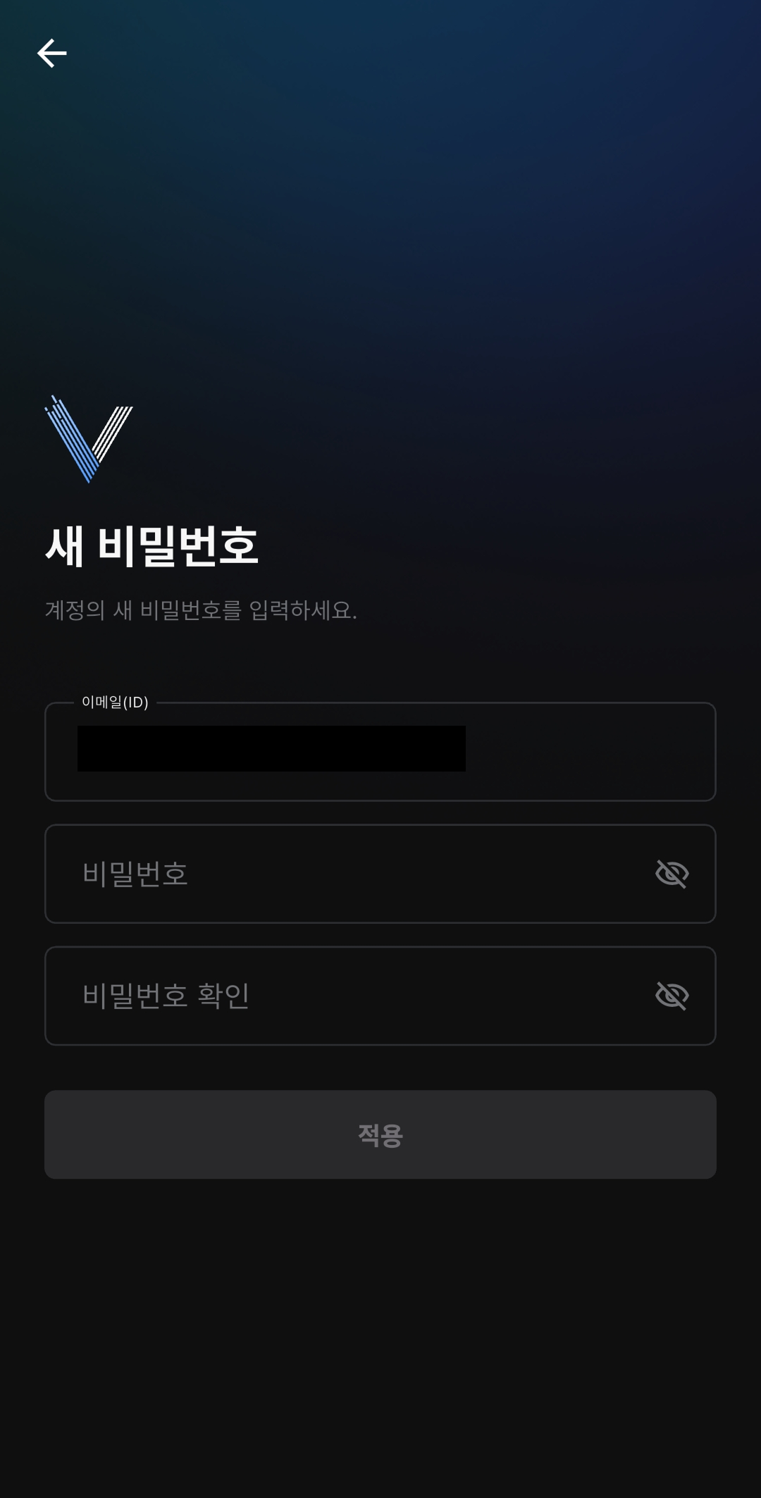 새로운 비밀번호를 설정하세요.