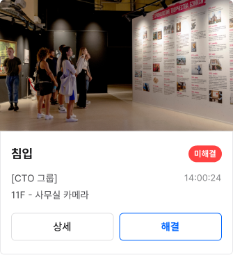 원하는 항목을 확인하세요.