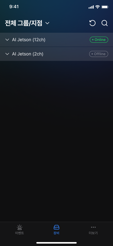 상단의 **[검색]** 아이콘을 누르세요.