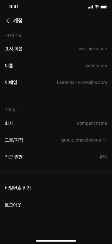 원하는 정보를 확인하세요.