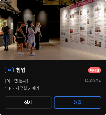 원하는 항목을 확인하세요.