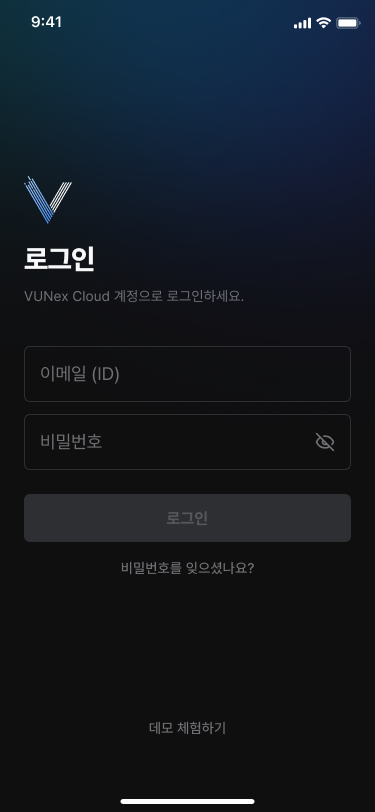 **[비밀번호를 잊으셨나요?]**를 누르세요.