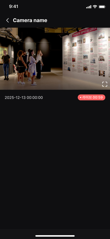 실시간 영상을 확인하세요.