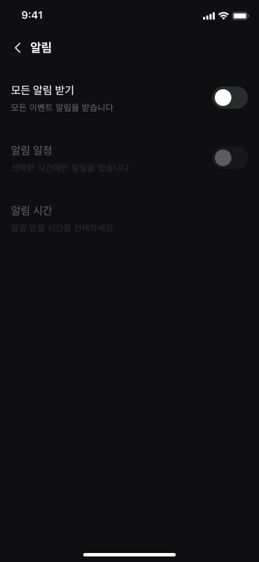 원하는 항목을 누르세요.