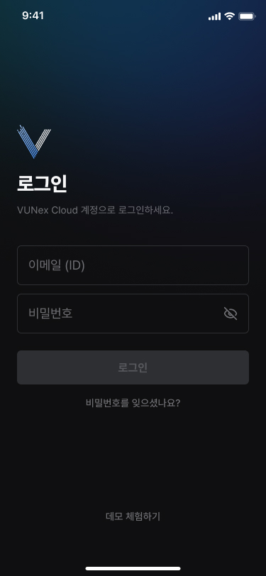 **[비밀번호를 잊으셨나요?]**를 누르세요.