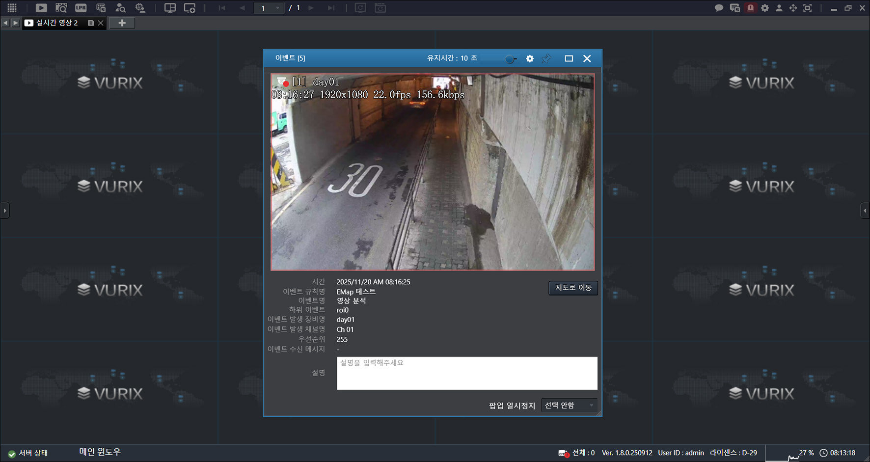 [{{icon:camera-frame}}]를 누르세요. 탭 메뉴를 표시합니다.