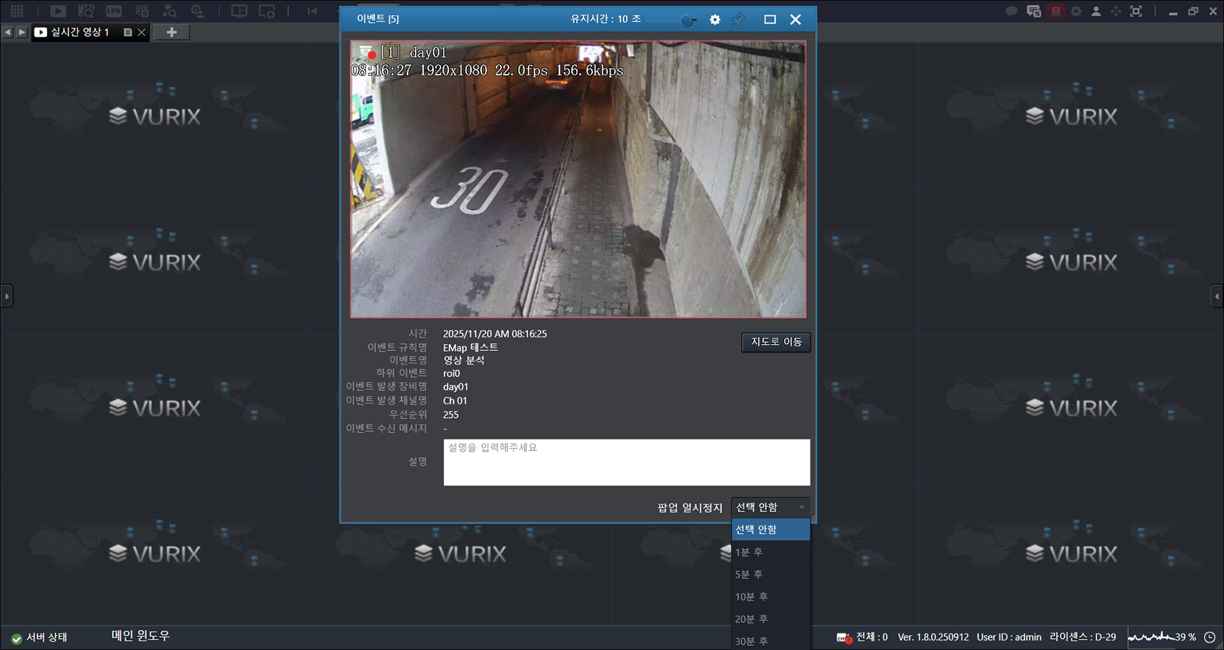 [셀 타입] > [이벤트]를 누른 후, [이벤트 규칙]을 설정하세요.